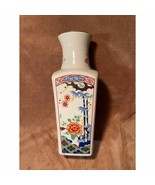 Vintage Miyako Imari Ware Japanese Handcrafted Porcelain 10&quot; Gold Etched... - $39.26 CAD