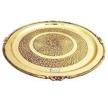 Prisha India Craft Pure Brass Dinner Thali Plate, Embossed Floral Design... - $39.20