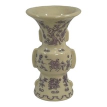 Vtg Franklin Porcelain Treasures of the Imperial Dynasties Vase Of Tsun Form 3” - £9.62 GBP