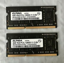 Lot Of 2 ELPIDA EBJ40UG8EFU0-GN-F LAPTOP MEMORY 4GB DDR3 PC3L-12800S - $14.42