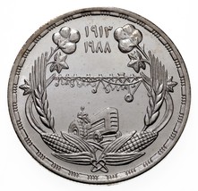 1409-1988 Egypt 5 Pounds Silver Coin in BU, Ministry of Agriculture KM 660 - $48.50