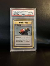 Pokemon Flute - Uncommon Expansion Pack (Base Set) Pokemon Graded - $801.43 MXN