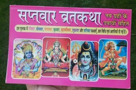 Saptavaar Weekly VRATA KATHA Aarti Yantara Evil Eye Protection book Hind... - £4.84 GBP