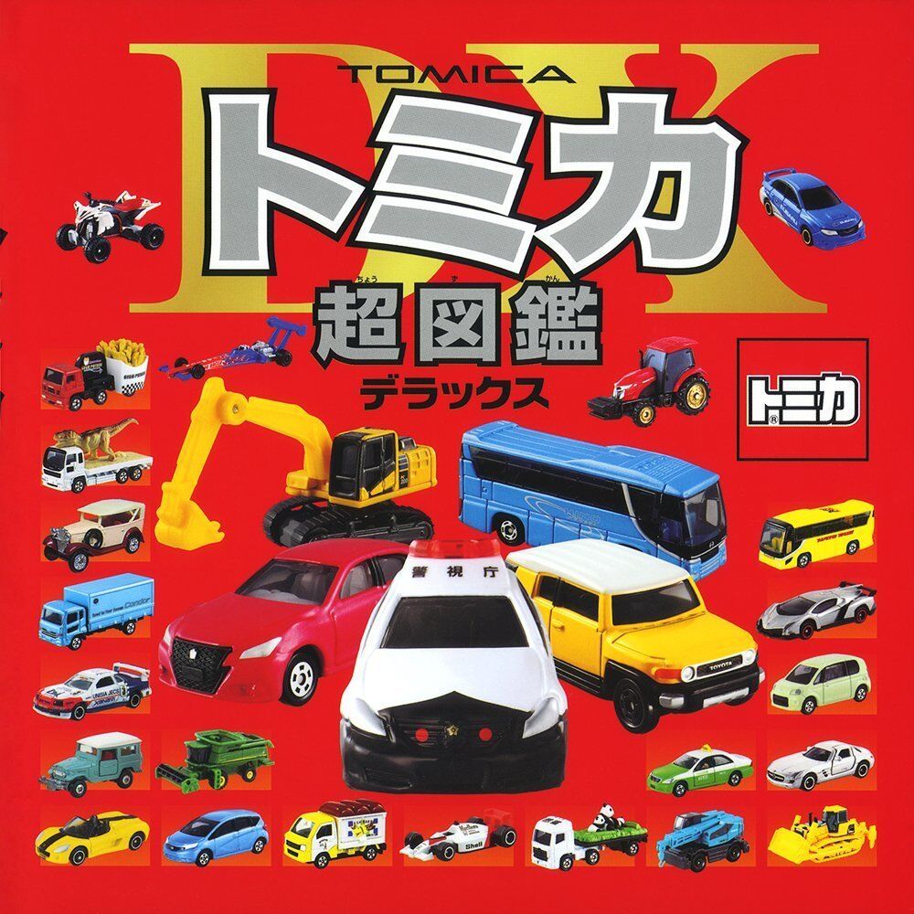 Tomica ultra Encyclopedia DX Tomica Mini Car Collection Photo Book Japanese - $30.04