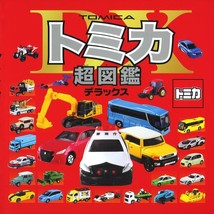 Tomica ultra Encyclopedia DX Tomica Mini Car Collection Photo Book Japanese - $23.69
