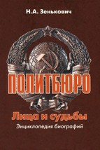 9785448440700 thumb200
