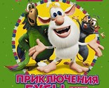 Prikljuchenija Buby. Knizhka s pazlami [Card Book] Pogosjan A.A. - $20.58