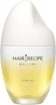 Hair Recipe WANOMI Non-Silicone Hair Oil Rice Oil 53ml - £32.46 GBP