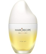 Hair Recipe WANOMI Non-Silicone Hair Oil Rice Oil 53ml - $41.57