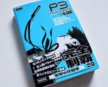 Persona 3 Reload Official Guide &amp; Art Book Complete Compendium Social Links - £32.23 GBP