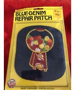 Blue Denim Iron On Gumball Machine Repair Patch - $9.89