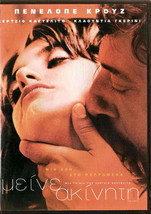 DON&#39;T MOVE (Sergio Castellitto, Penelope Cruz, Gerini) Region 2 DVD only ITALIAN - £10.33 GBP