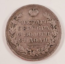 1828 Argent Russe Rouble Très Bon + VG+ État C#161 - £160.60 GBP