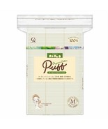 F/S Cotton Labo Organic cotton Puff M Size (5x6cm) 200 Pads Import from ... - £10.98 GBP