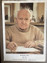 Ben Gurion Gedenkplakat Erster Premierminister Israels, Zeitung Maariv 1973 - $29.99 CAD