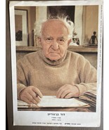 Ben Gurion Gedenkplakat Erster Premierminister Israels, Zeitung Maariv 1973 - $30.12 CAD