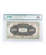 1917 Cina Banca Russo-Asiatica 100 Rubli Valutati Da PMG VF-35 P# S478a - $14,129.00 MXN
