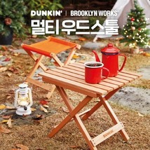 NEW Dunkin Donuts Korea Wood Stool Orange Camping Qty: 1  - €207,46 EUR