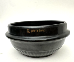 Korean Ttukbaegi Earthenware Bowl Black ceramic 7.5&quot; - £19.81 GBP