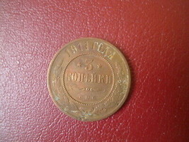 B. Coin From Collection Russia Empire Russland 3 KOPEKS Kopeken 1911 SPB - $11.24