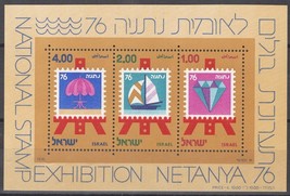 Zayix - Israel 601 Mnh Tourism Sport &amp; Industry 071522SM54M - £1.19 GBP