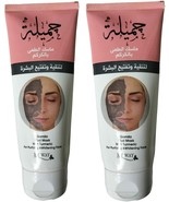 2 Pcs Skin Clarifying &amp; Brightening Turmeric Clay Mask For Women 240 ml ... - £41.19 GBP