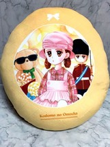 Kodocha Sana &#39;Kodomo No Omocha&#39; Cushion Plush SB 45cm - $129.80