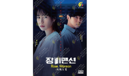 DVD Korean Drama Series Rose Mansion (1-12 End) English Subtitle, All Region - £24.30 GBP