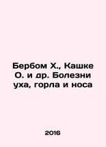 Berbom H.,  Kaschke O. et al. Diseases of the ear, throat, and nose In Russian/B - £148.83 GBP