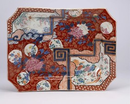 Chinese Porcelain Ceramic Serving Server Tray Imari Pattern Floral  - $123.75