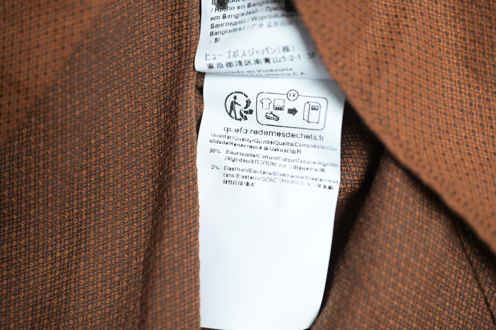Camicia Da Uomo Hugo Boss HAL Kent Casual Fit In Cotone Stretch Ruggine 39 15.5 Item image 7