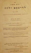 Chamesh Shitot lehaRashba Zlaa, Prague, 1809 [Book] - $399.00