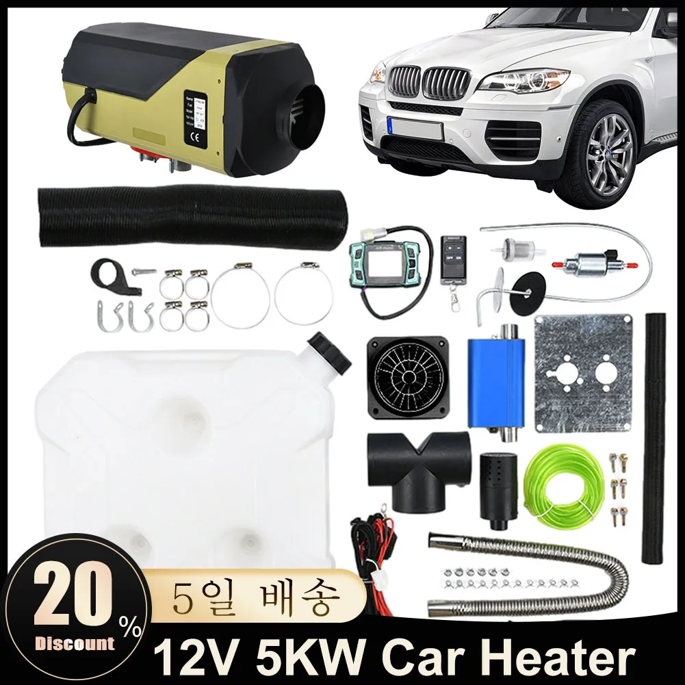 12V 5/8KW Indoor Car Parking Air Heater Fast Heating Remote Control Overheating - £89.95 GBP+