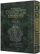 Artscroll Stone Edition Hebrew English Complete Tanach Student Size 8.5&quot;x 5.5&quot;  - £41.51 GBP