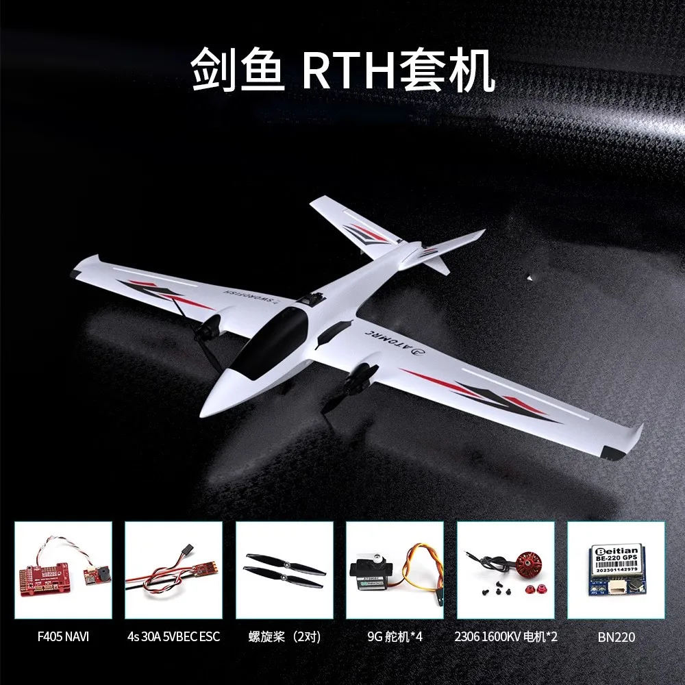 ATOMRC 1200mm Swordfish Fixed Wing RC Plane Twin Motor Glider FPV Aircarft - £279.92 GBP+