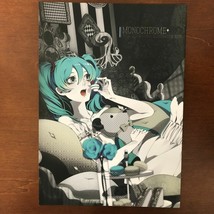Doujinshi Monochrome+ Akiakane Dragonfly Art Book Illustration Japan Man... - £34.39 GBP