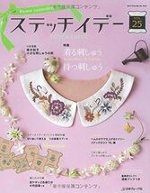 STITCH IDEES vol.25 Japanese Embroidery Craft Book Japan 9784529056922 - €33,15 EUR
