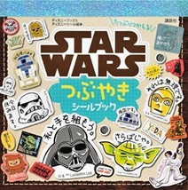 STAR WARS Sticker Album book  Disney Sticker Book - Japanese - £27.85 GBP