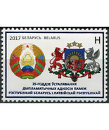 Belarus. 2017. Diplomatic relations with Latvia (MNH OG) Stamp - £1.35 GBP