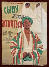 Synu pora zhenitsya Soviet Movie Poster Comedy 1959 Sabirov - £194.75 GBP