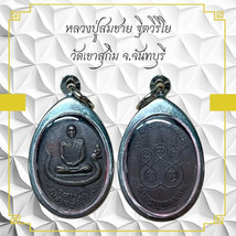 Buddhist Monk Inspired Thai Amulet Coin From Wat Khao Sukim, Chanthaburi... - $731.45 MXN