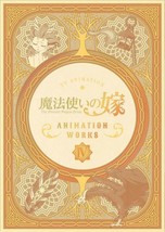 The Ancient Magus Bride - Animation Works 4 - TV Anime Series Official Art Book - £58.72 GBP