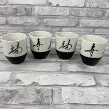 Saki Cups Made in Japan Coffee Tea Cups Mug Black White Writing Lot of 4 - $23.10