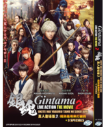 GINTAMA LIVE ACTION THE MOVIE 2 DVD Ship From USA - $22.27