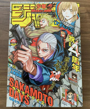 Weekly Shonen Jump Manga Issue 47 2024 - $17.25