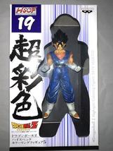 Dragon Ball Z Vegito Highspec Coloring Figure HSCF 19 - £27.52 GBP