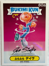 2014 Garbage Pail Kids Bukimi Kun JOE SIMKO Artist AUTOGRAPH 60a Card DI... - £179.07 GBP