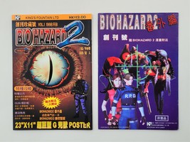 BH2 V.01 Set (Comic + Strategy Guide) BIOHAZARD 2 Hong Kong Comic Reside... - $64.90