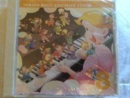 Yamaha Music Education System 8 [Audio CD] - £11.68 GBP