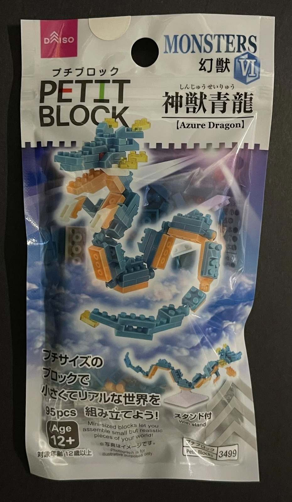 Full-size item image